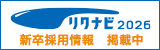 リクナビ2026本サイトロゴ.gif